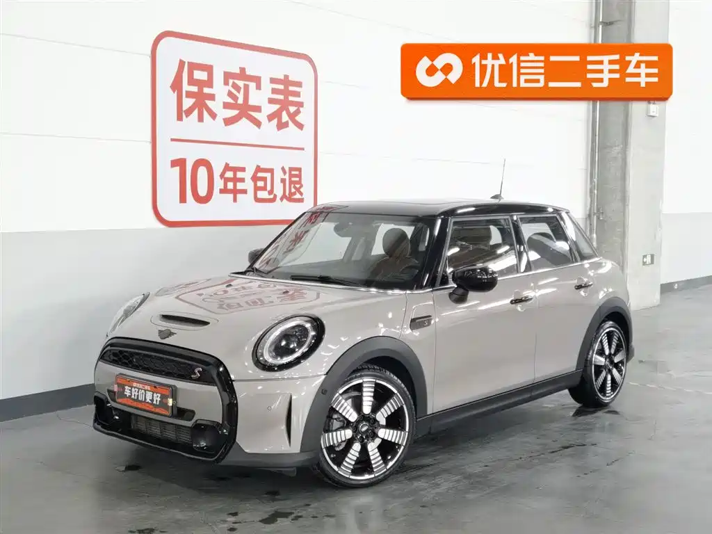 Mini Mini 2023