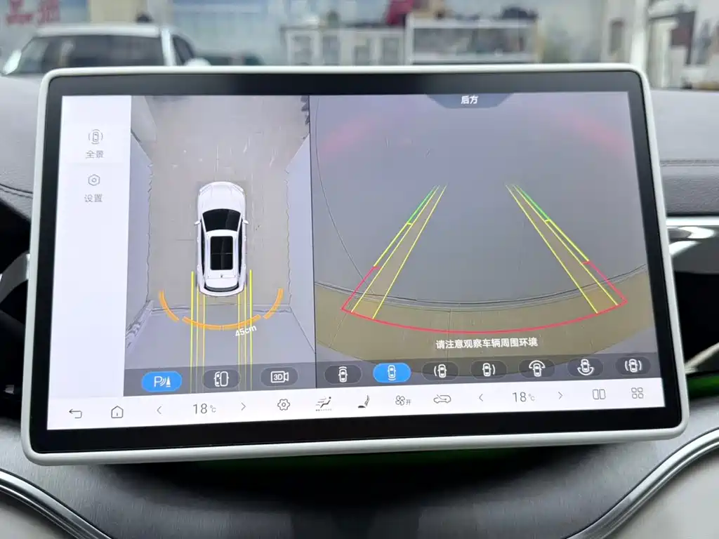 BYD PLUS New Energy — миниатюра 18