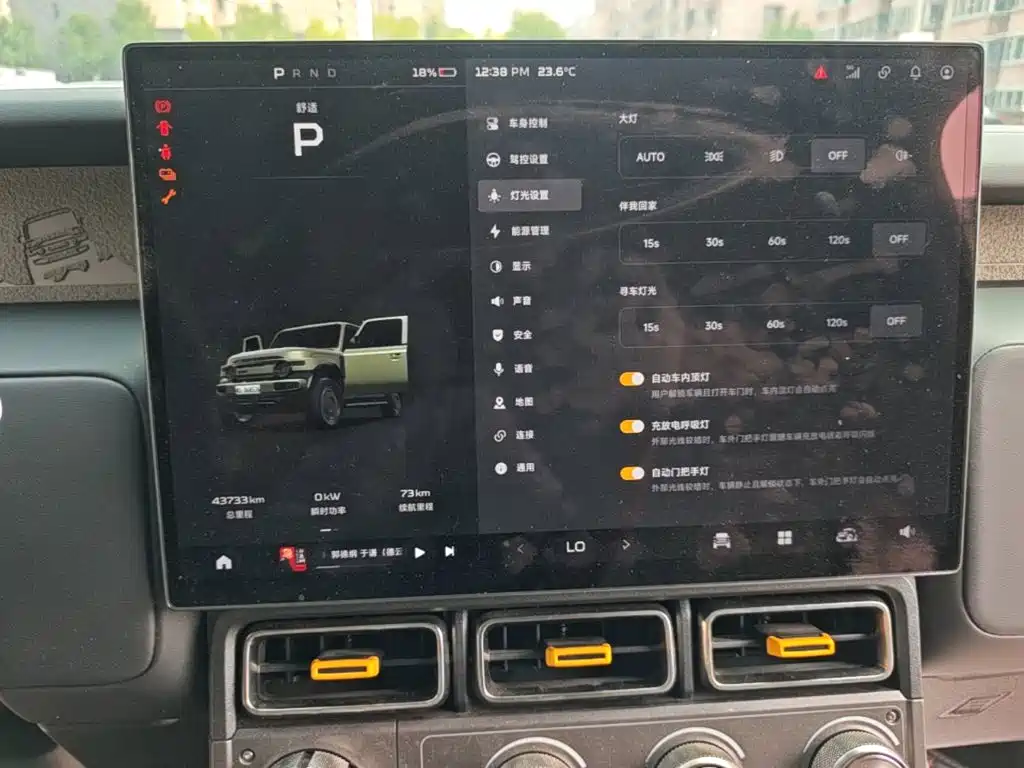 iCAR iCAR Super V23 — миниатюра 13