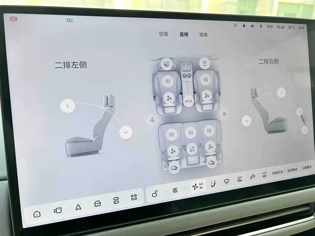 Li Auto Li i6 — миниатюра 12