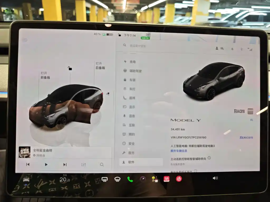 Tesla Model Y — миниатюра 11
