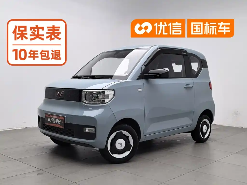 Wuling MINIEV