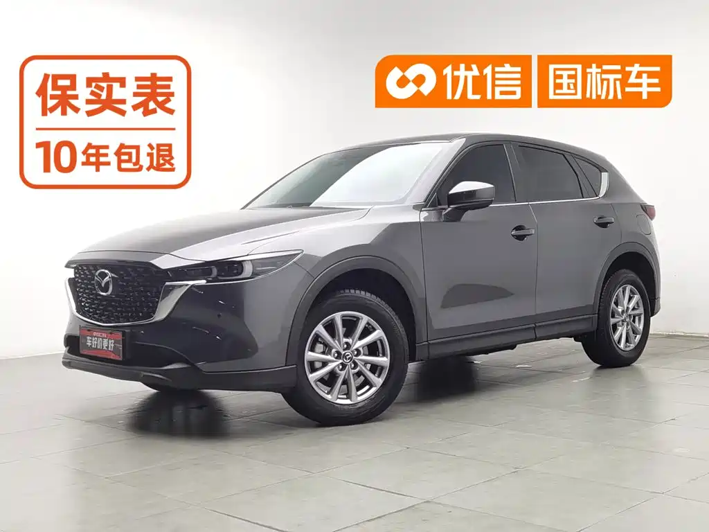 马自达CX-5 2024款 2.0L 自动两驱智尚型 2025