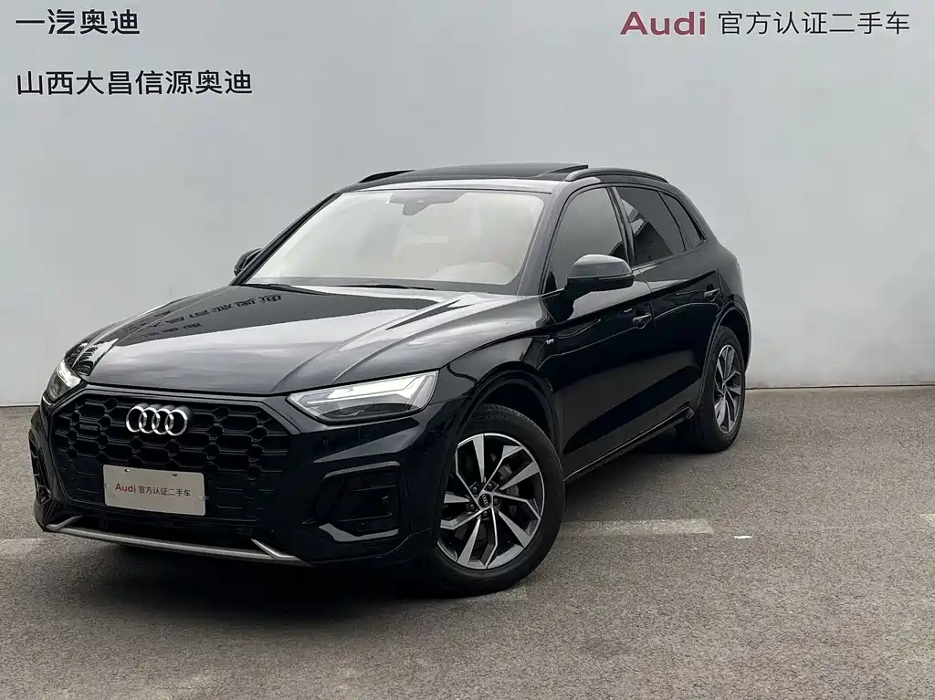 Audi Q5L 2023