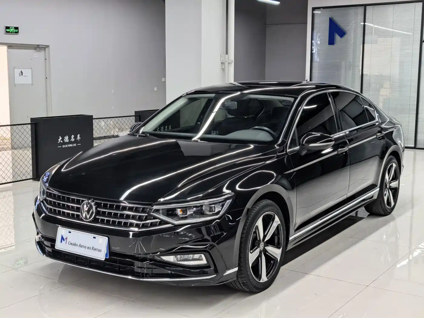 Volkswagen Magotan