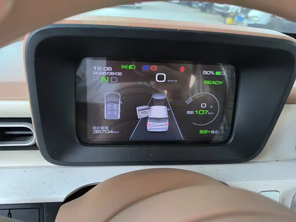 Wuling MINIEV — миниатюра 12