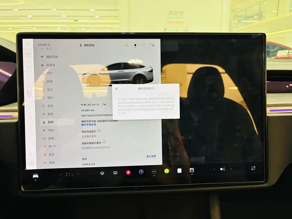 Tesla Model X — миниатюра 7