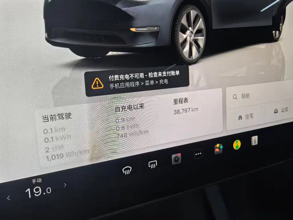 Tesla Model Y — миниатюра 17