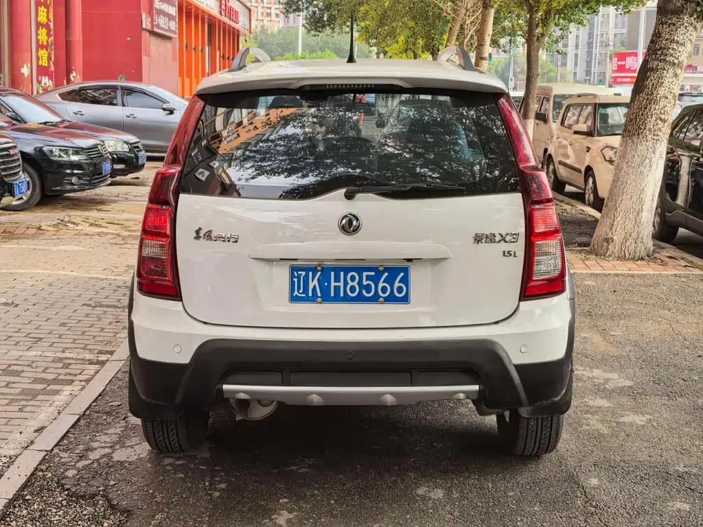 Fengxing X3 — миниатюра 8