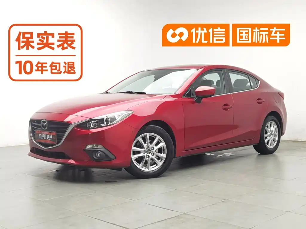 Mazda 3 Axela