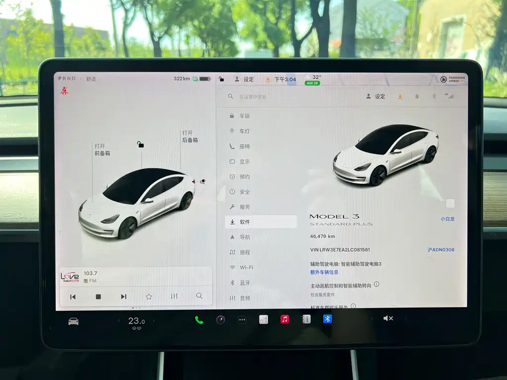 Tesla Model 3 — миниатюра 13