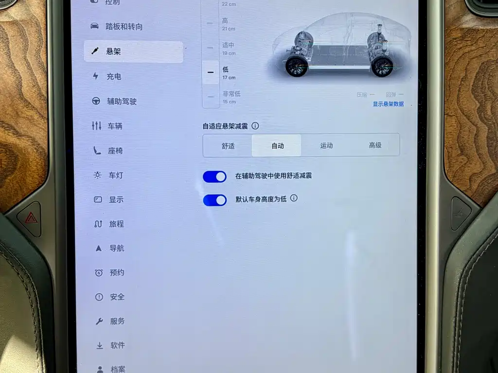 Tesla Model X — миниатюра 18