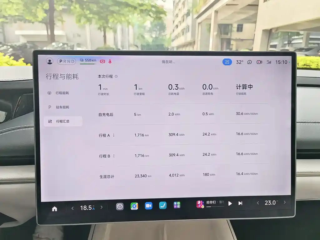 Xiaomi SU7 — миниатюра 11