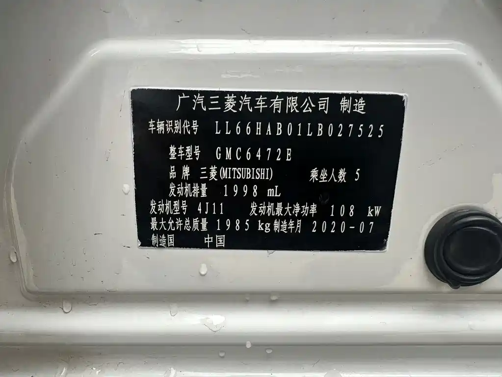 Mitsubishi Outlander — миниатюра 28
