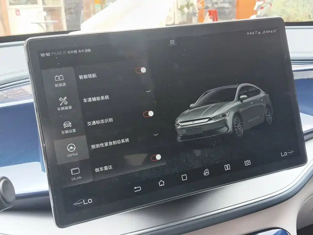 BYD Qin PLUS — миниатюра 20