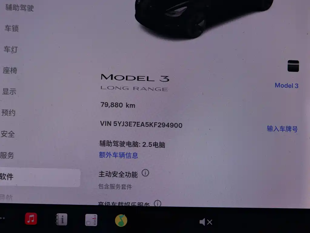 Tesla Model 3 — миниатюра 9