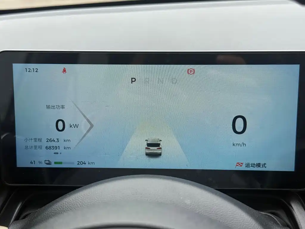 Wuling Bingo PLUS — миниатюра 15