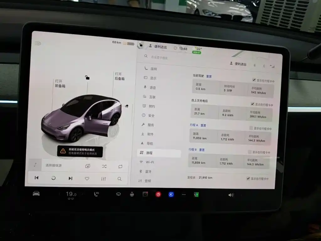 Tesla Model Y — миниатюра 12