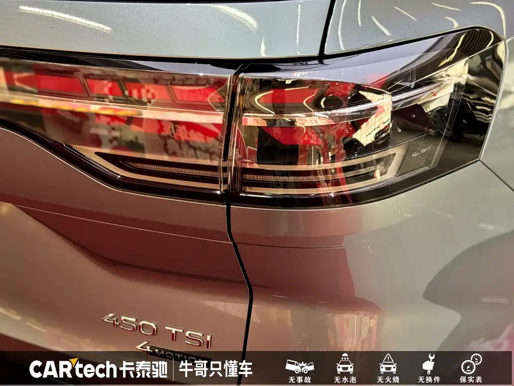 Volkswagen Viloran 2026 450TSI Flagship 6 мест