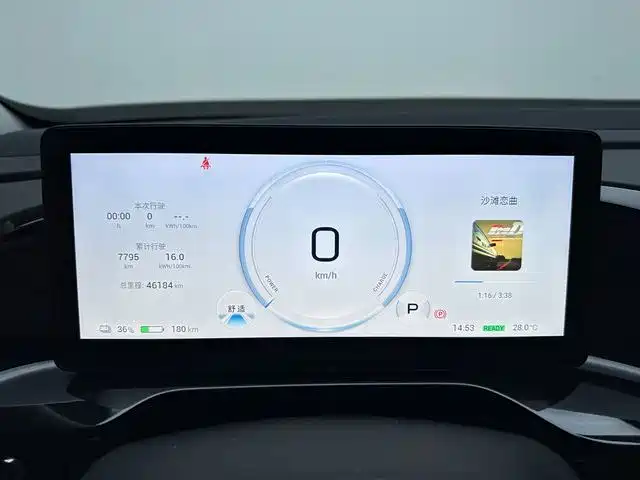 Aion AION S MAX — миниатюра 12