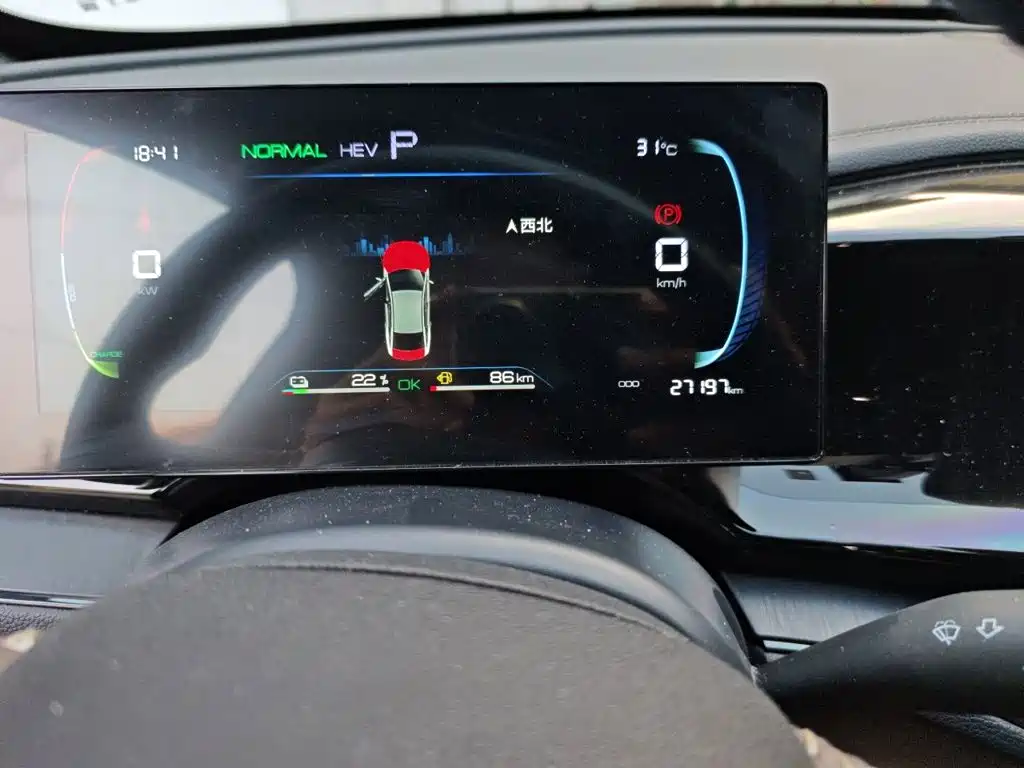 BYD Qin Plus PLUS 2023 Champion DM-i 55KM Lead