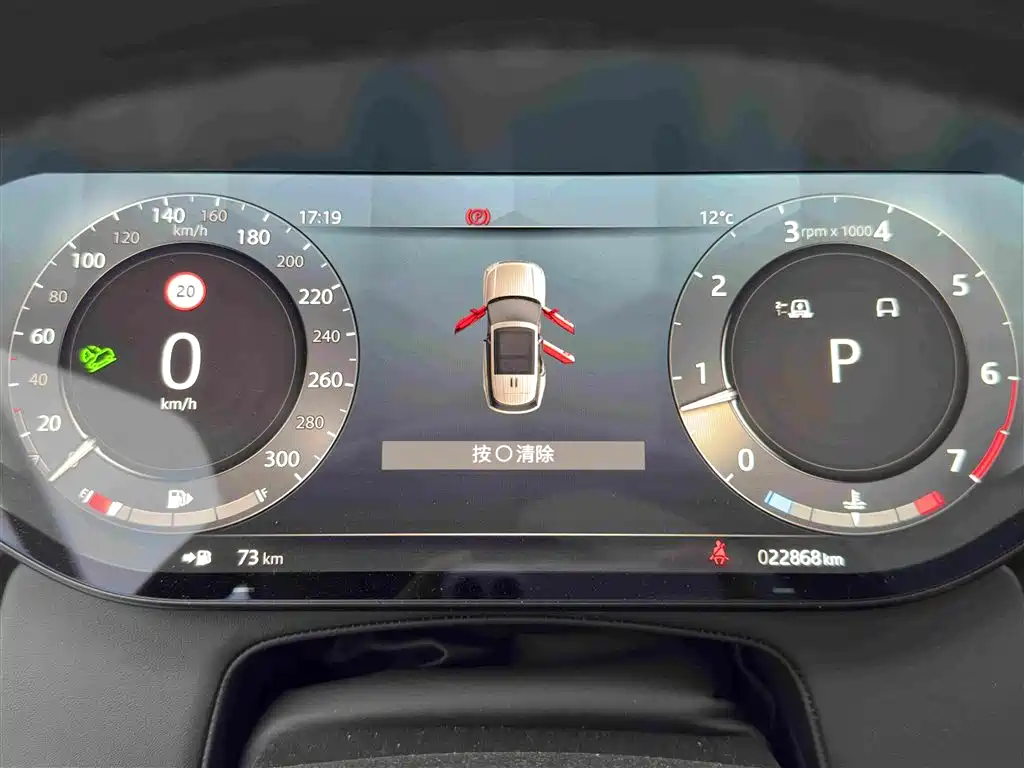 Land Rover Range Rover — миниатюра 20