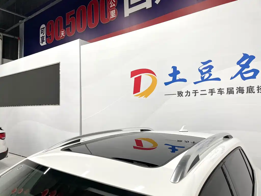 VOLKSWAGEN EXPLORING THE SHADOW