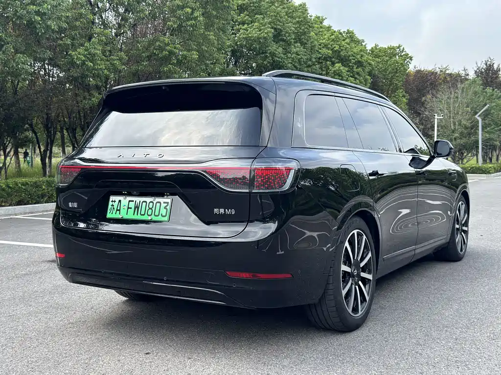 HONGMENG ZHIXING ASK THE WORLD M9