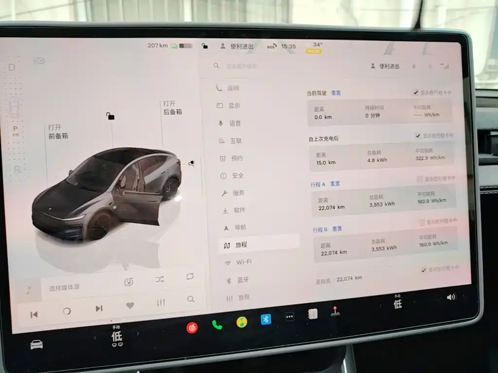 Tesla Model Y — фотографии объявления, Фото 12