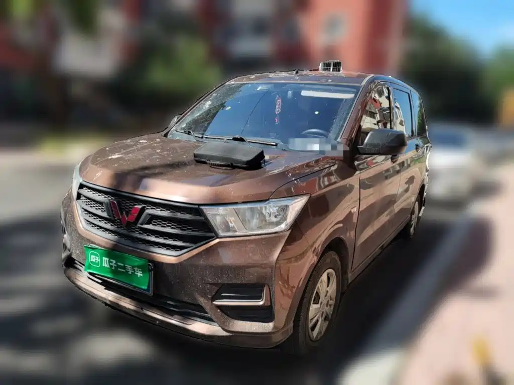 Wuling Hongguang