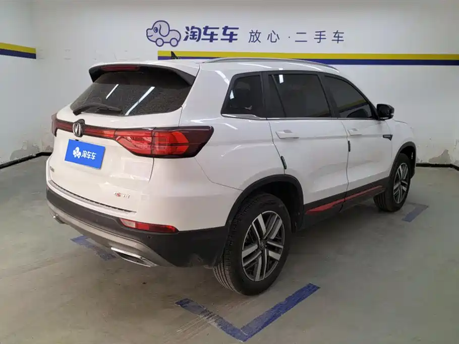 CHANGAN CS75