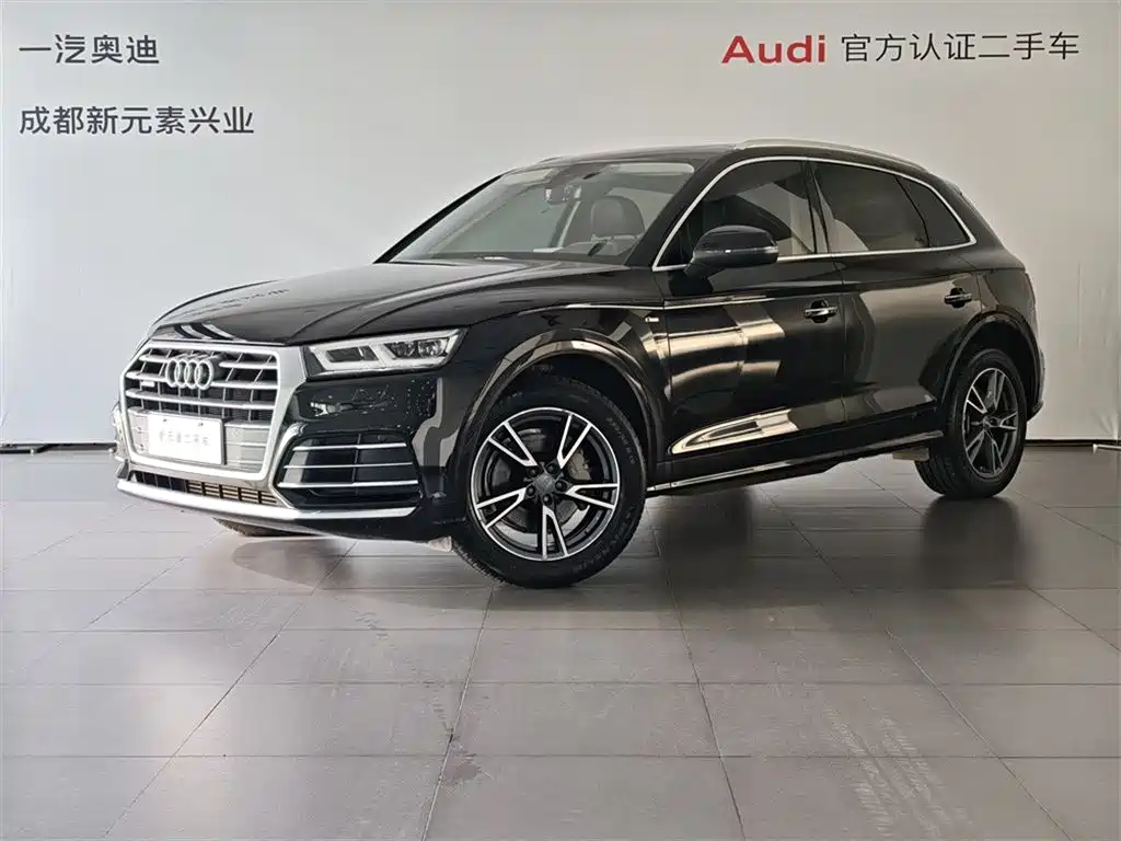 Audi Q5L 2020