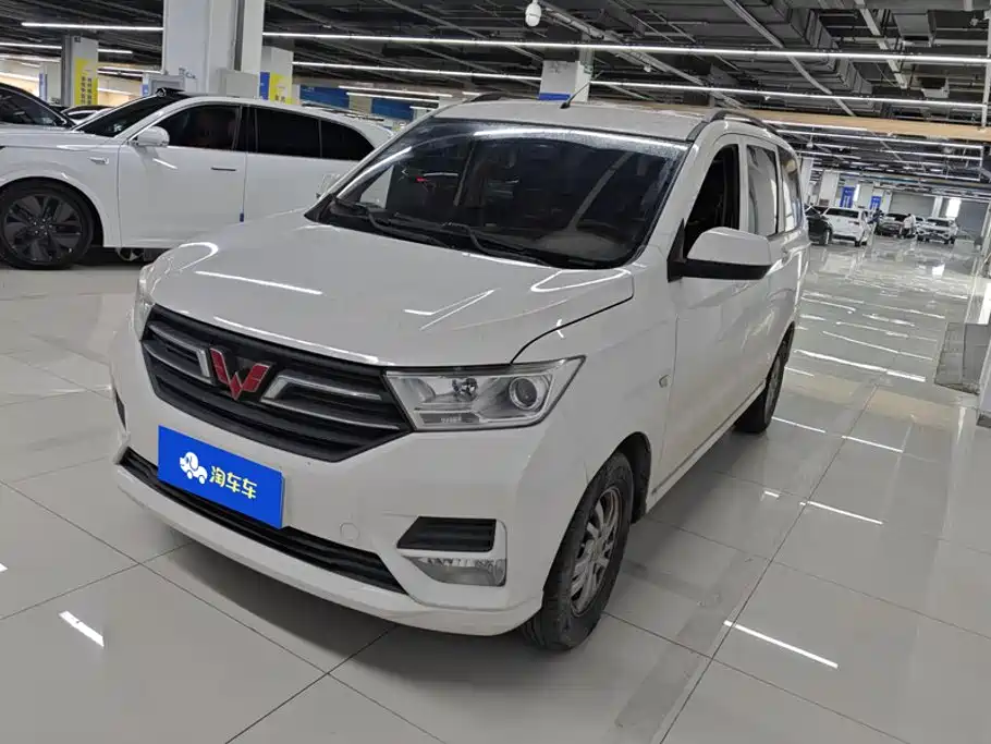 Wuling Hongguang