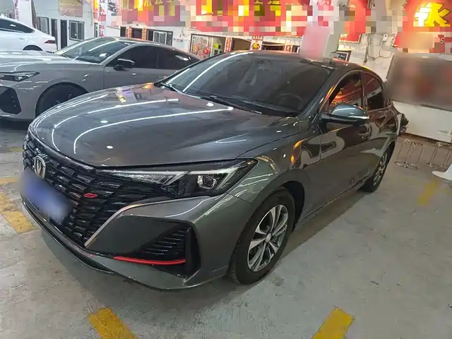 CHANGAN YIDONG