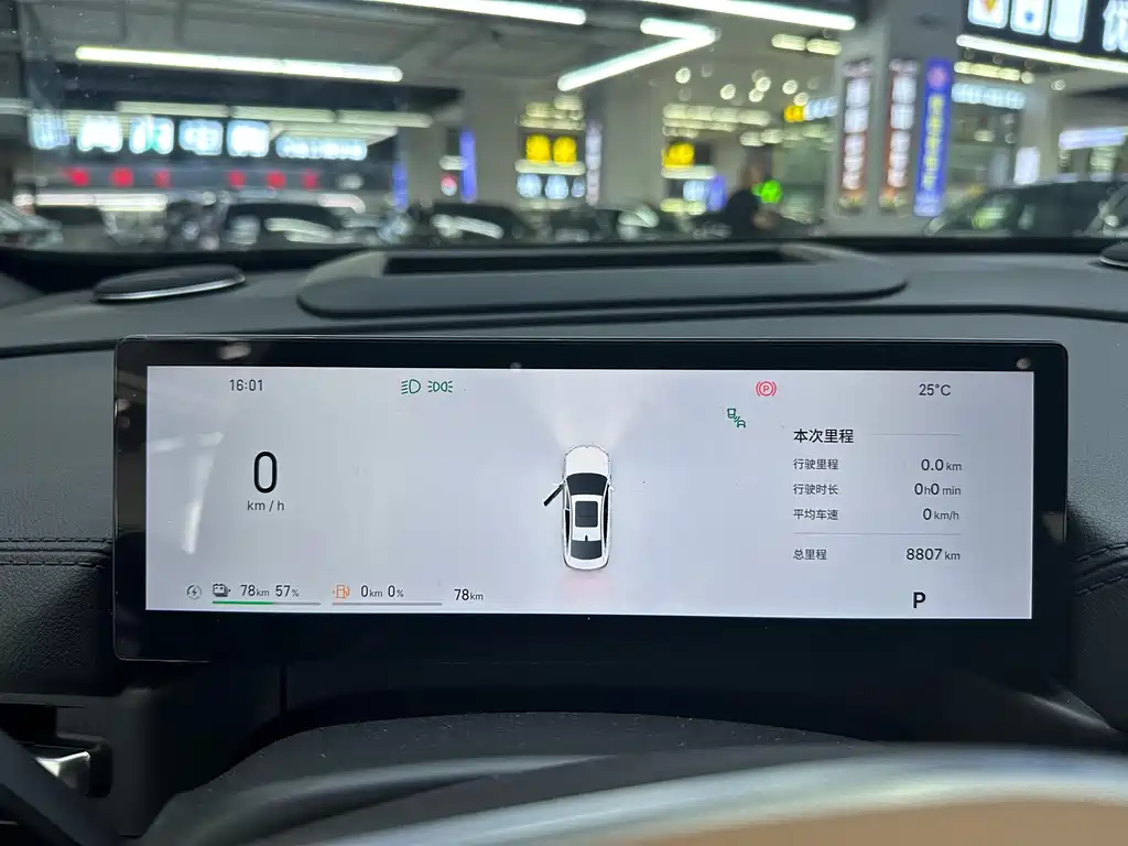 Geely Galaxy Galaxy A7 EM A7 EM 2025 EM-i 150km
