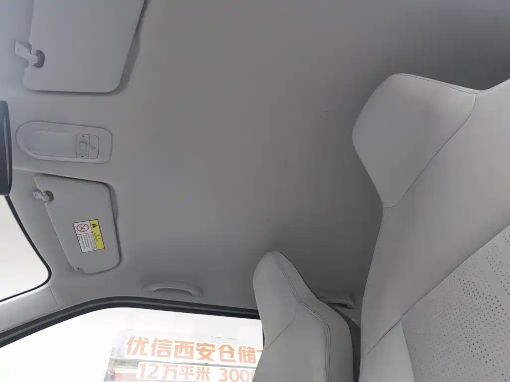 Wuling Air ev — миниатюра 14