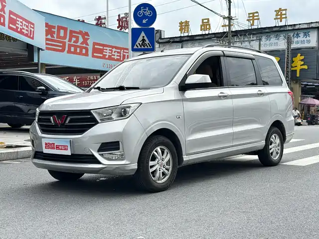 2022 Wuling Motors Hongguang