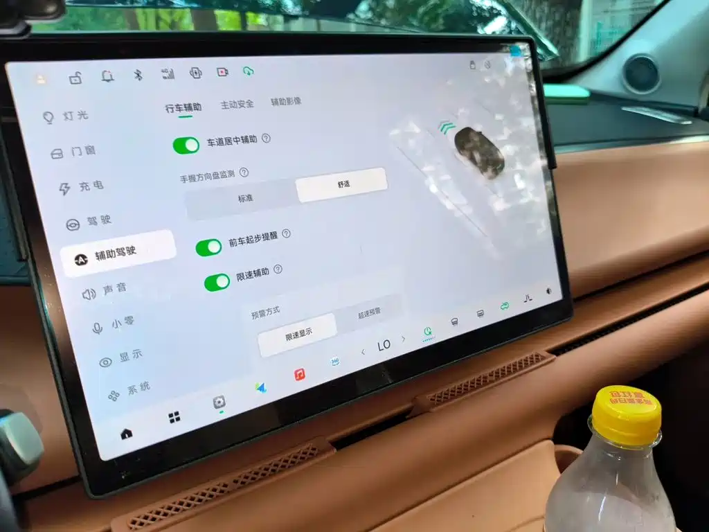 Leapmotor Leapmotor C16 — миниатюра 21