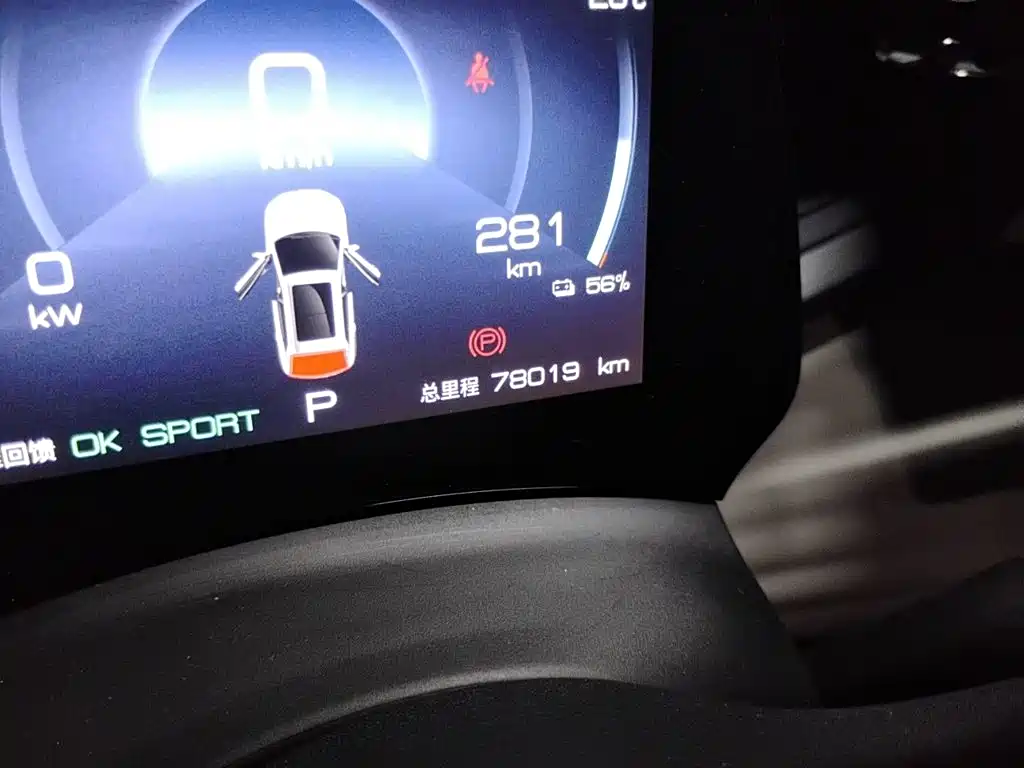 BYD Yuan Plus — миниатюра 13