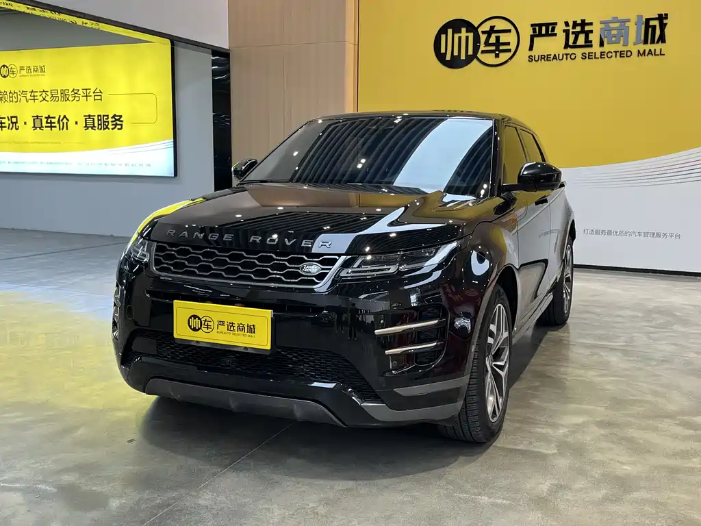 Land Rover Evoque 2021