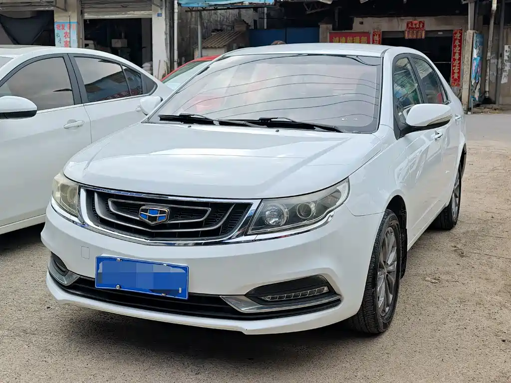 Geely Vision