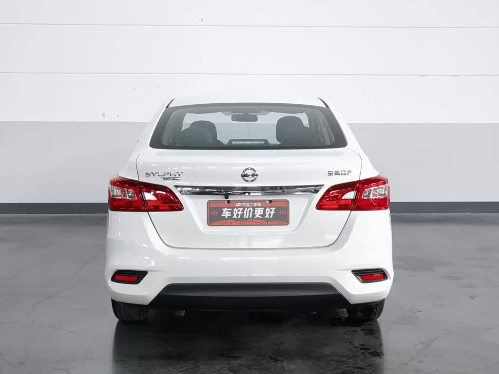 Nissan Sylphy 1.6 л 2023 г. Белый, пробег 47900 км
