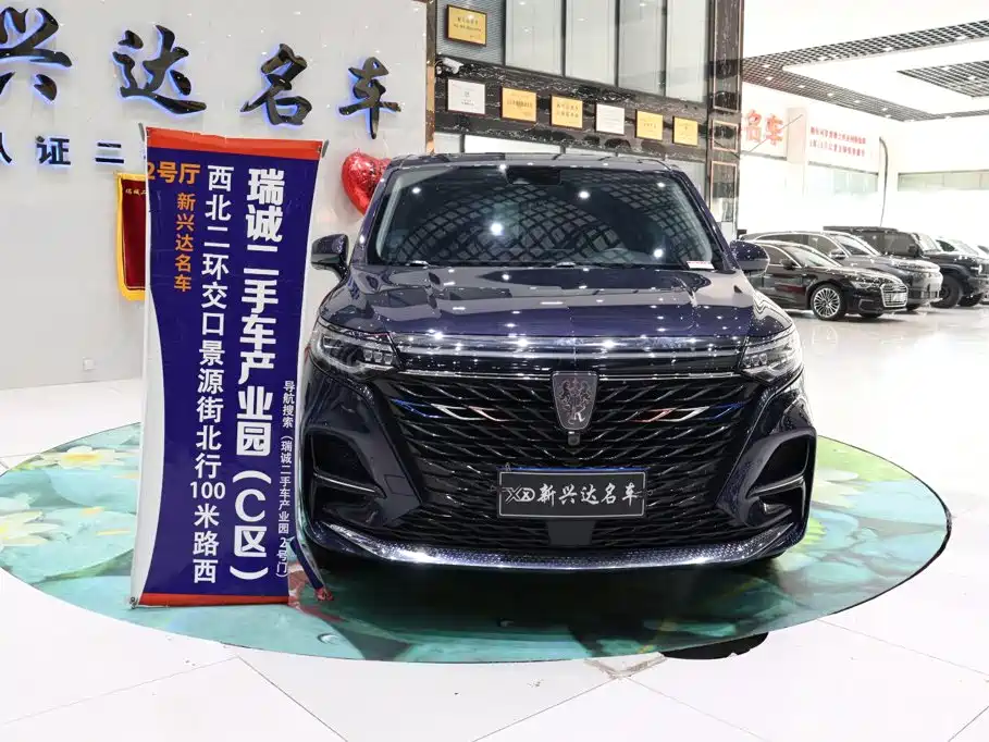 Roewe iMAX8 — миниатюра 2