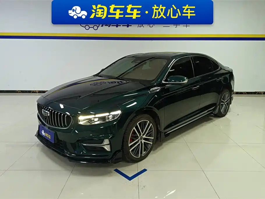 GEELY AUTOMOBILE XINGRUI