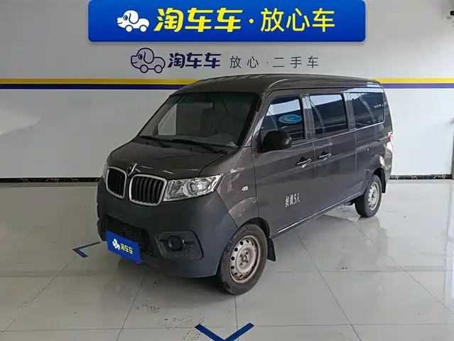 JINBEI LITTLE SEA LION X30