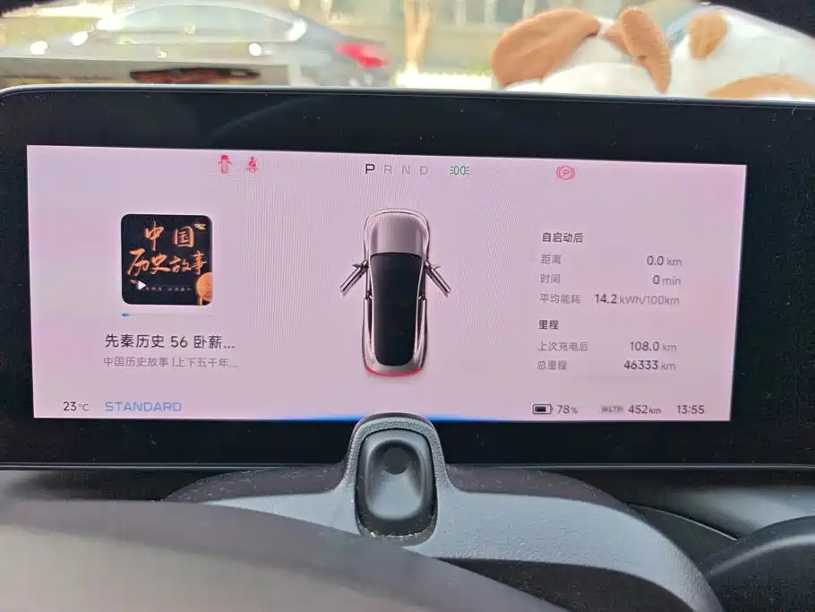 XPeng P7 — миниатюра 14