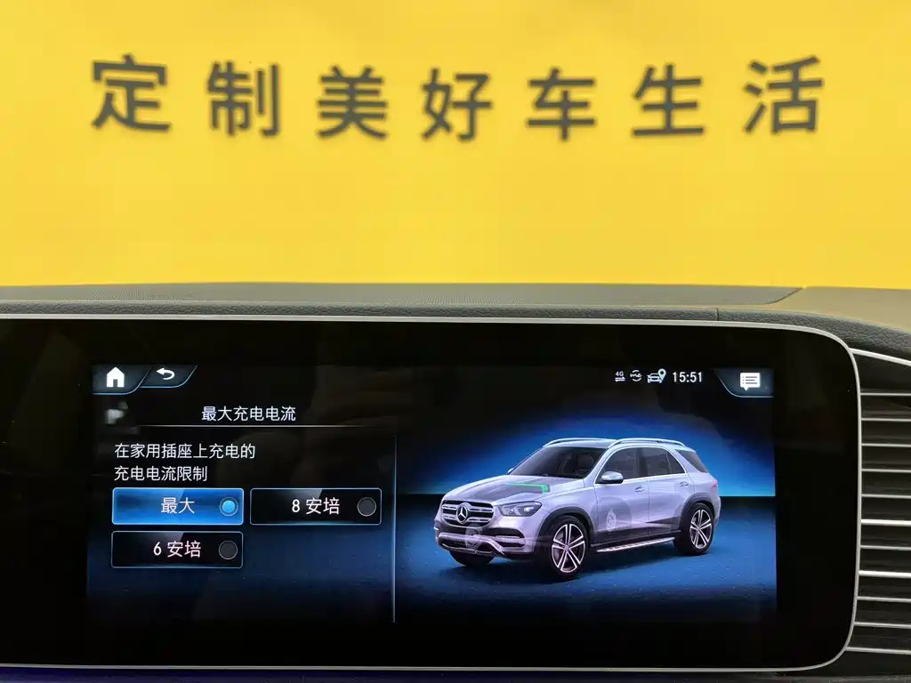 Mercedes-Benz GLE New Energy — миниатюра 26