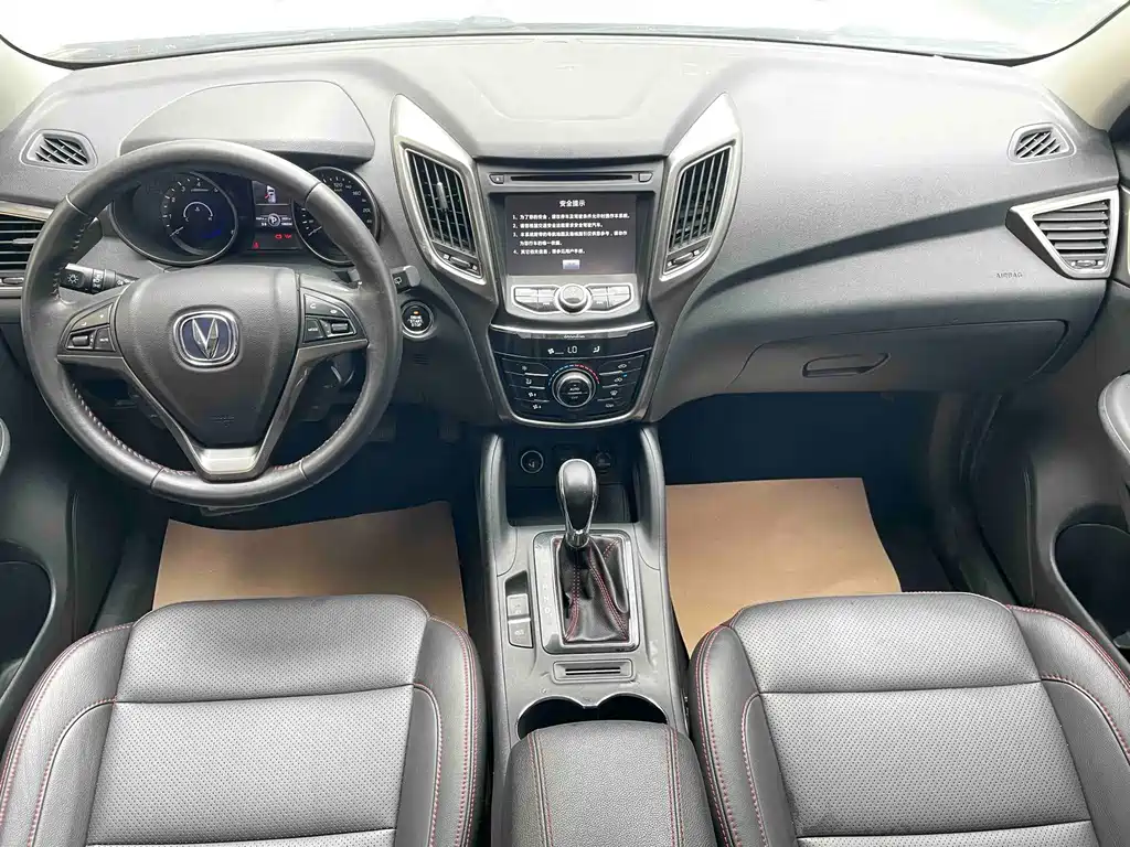 Changan CS75 — миниатюра 7