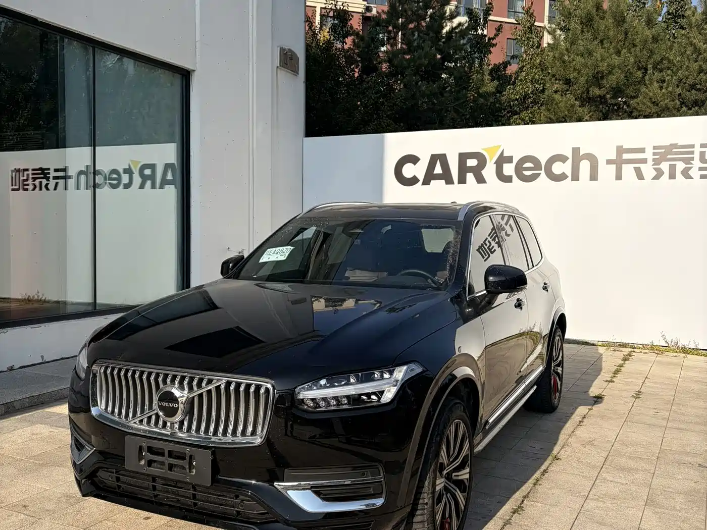 Volvo XC90