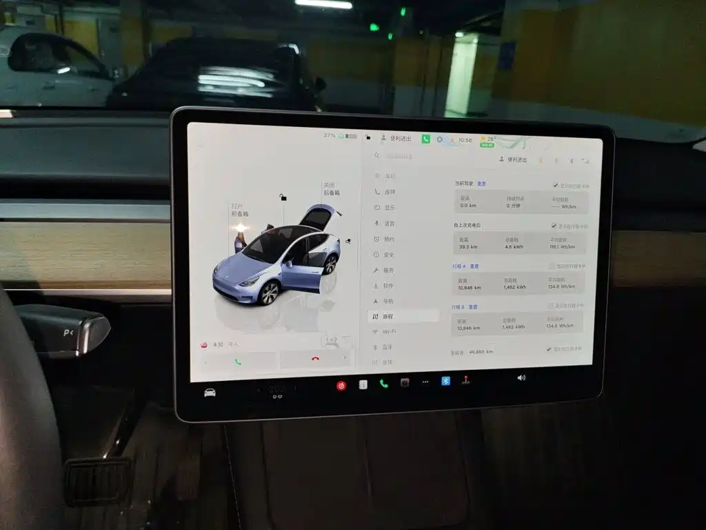 Tesla Model Y — миниатюра 7